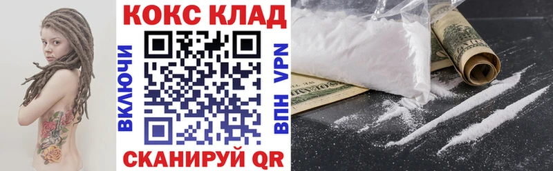 COCAIN FishScale цены ссылка на мегу маркетплейс Чайковский