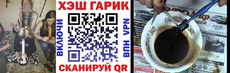 цены наркотик Чайковский ГАШ Cannabis