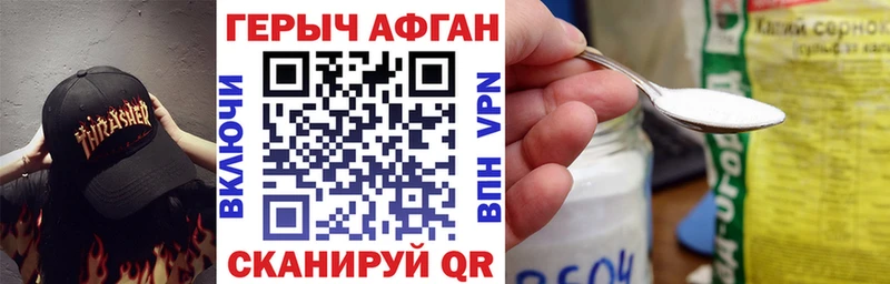ГЕРОИН Heroin  Чайковский 