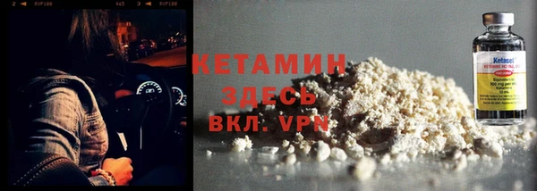 экстази Арсеньев