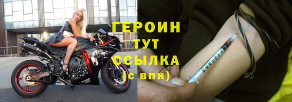героин Аркадак