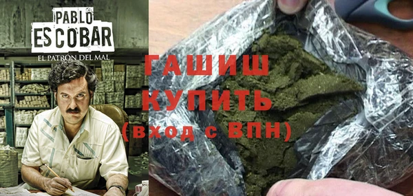 экстази Арсеньев