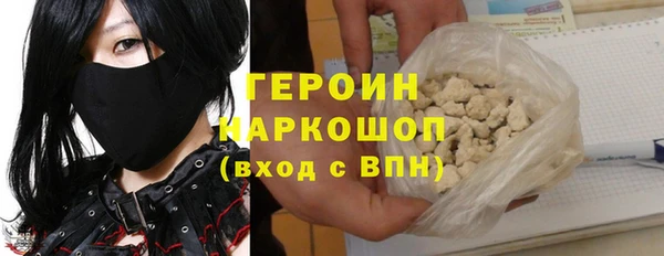 кокаин колумбия Покачи