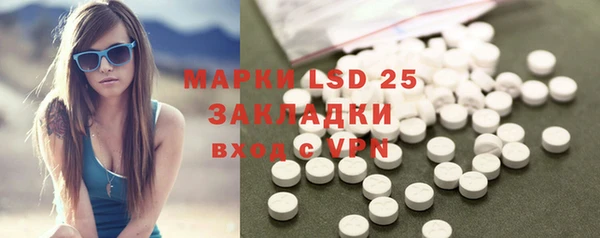 экстази Армянск
