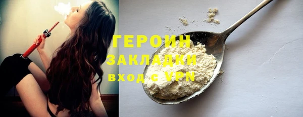 кокаин колумбия Покачи