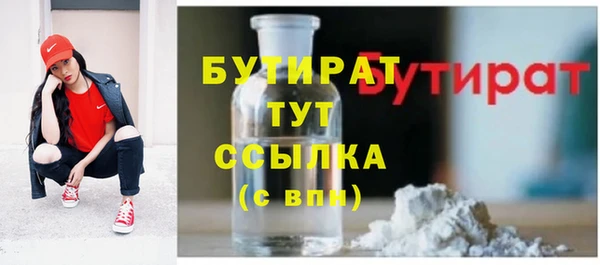экстази Арсеньев