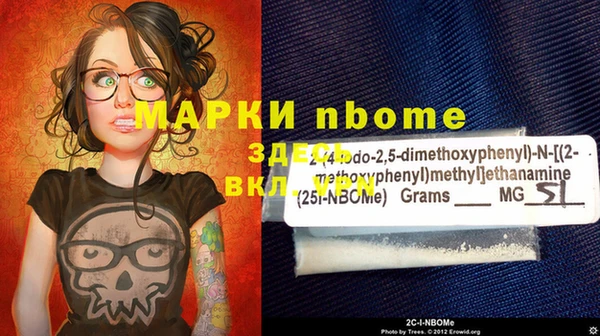 экстази Арсеньев