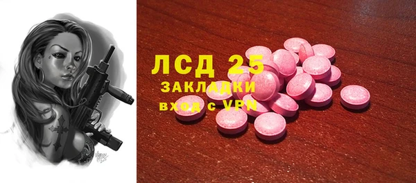 кокаин колумбия Покачи