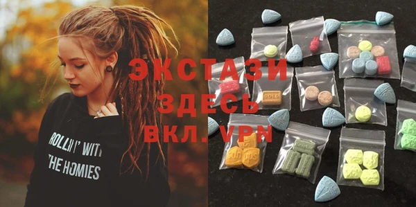 экстази Арсеньев