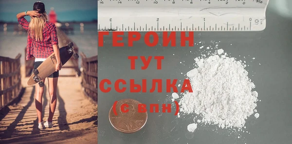 кокаин колумбия Покачи