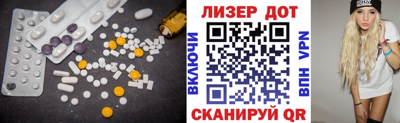 ЛСД экстази ecstasy  блэк спрут   Чайковский 