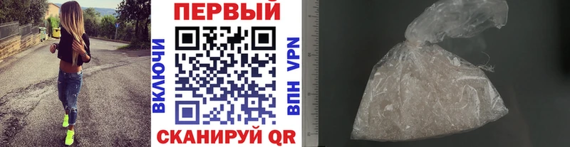 МЕТАМФЕТАМИН Methamphetamine  цена   Чайковский 