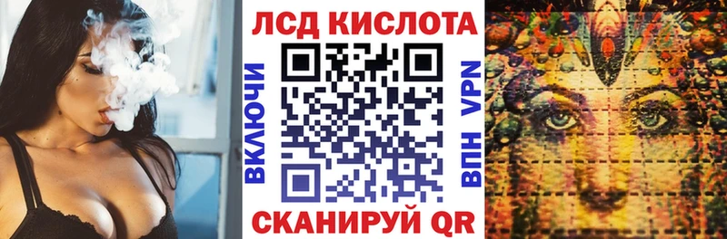 купить  сайты  Чайковский  Наркотические марки 1,8мг 